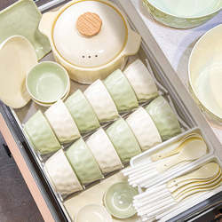 Underglaze Color Cream 2026 New Bowl and Plate Set for Home Use, High-Value Bowls and Plates, Housewarming Ceramic Tableware Set