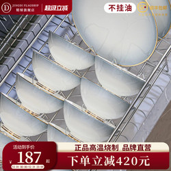 Tableware Set Bowls, Plates, Chopsticks 2026 Minimalist Jingdezhen Bone China Bowl and Plate Set for Home Use, High Aesthetic Value, Housewarming Gift