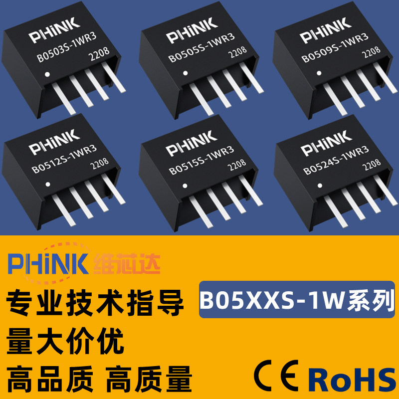 B0505s-1w DC-DC 5V Netzteil Modul 4 Pin Isolierter Wandler Neu Z3 | DE B0505s-1w DC-DC 5V Netzteil Modul 4 Pin Isolierter Wandler Neu Z3 | DE