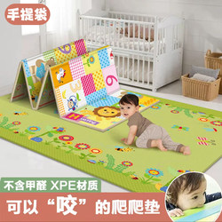 Baby Crawling Mat for Home Use, Baby Learning to Walk, Living Room Foldable and Convenient Crawling Mat, Non-Toxic and Odorless Children's Foam Floor Mat
