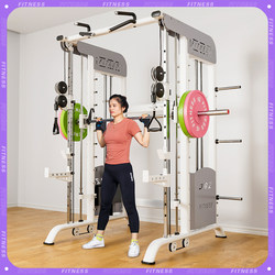 Smith Machine Comprehensive Training Equipment Gym Multifunctional Fitness Equipment Commercial Squat Rack All-In-One Machine