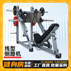 45-Degree Reverse Leg Press Machine for Commercial Gym, Linear Leg Training Equipment, Leg Extension Machine, Incline Squat and Deep Squat All-In-One Leg Training Machine