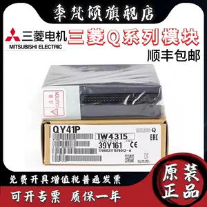 qy40p - Top 1000件qy40p - 2024年3月更新- Taobao