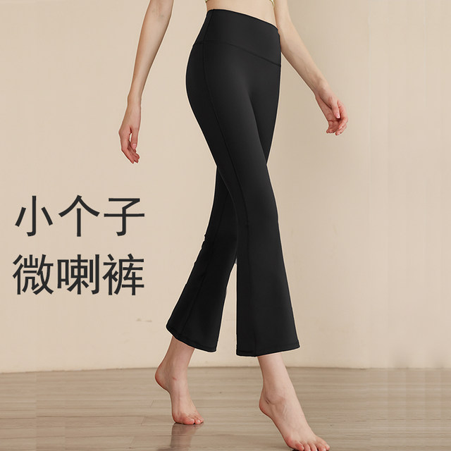 Spring and summer new style yoga pants women's sports slim fit fitness ...