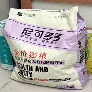 Nicoto brand frozen dried cat food increases fat and cheeks, cats, kittens, common British cats, cats, cats, cats, main food
