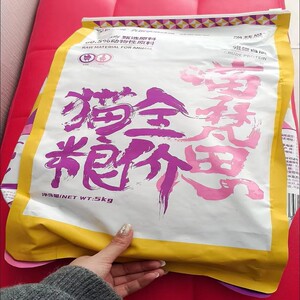 Meow Brah Cat Cat 5kg Full -price Full Value Nutrition Kitchen Cat Chicken Full -stage General Food 10*0.5kg
