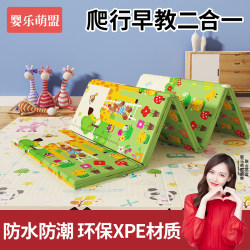 Climbing Mat for Babies, Thickened, Formaldehyde-Free, Foldable, Safe, Non-Toxic, Children's Floor Mat, Maternal and Infant Grade Baby Crawling Mat