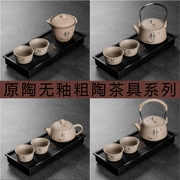 ấm pha trà thủy tinh Đồ Đá Kung Fu Trà Nhà Đơn Giản Phòng Khách Văn Phòng Ấm Trà Ấm Trà Retro Ấm Trà Gốm Sứ Sản Phẩm Duy Nhất bộ ấm chén trà chén trà cổ