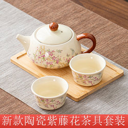 Clearance Sale Ceramic Tea Set with One Pot and Two Cups for Two People, Small Set for Brewing Tea, Suitable for Home, Dormitory, Hotel, for One Person to Drink