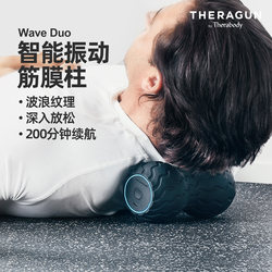 Therabody American Smart Wave Duo Muscle Relaxation Professional Massage Peanut Ball Foam Roller Fascia Column
