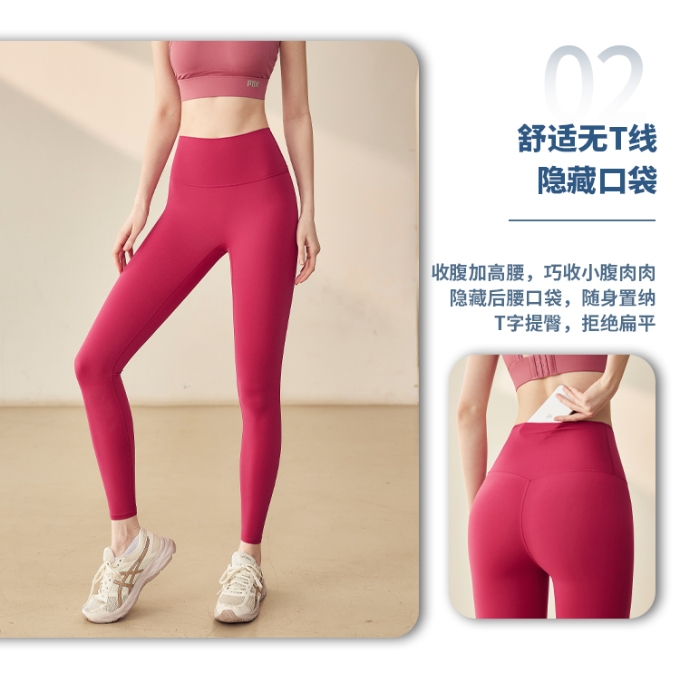 ダンスキン　ハイウエスト ヨガパンツ　サイズS Songzhan レディース ハイウエスト ヨガパンツ - ヌードピンク