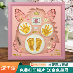 Year of the Horse Baby Hand and Foot Print Clay Souvenir, Full Month and 100 Days Baby Hand and Foot Print Photo Frame, Creative Gift, Umbilical Cord and Fetal Hair
