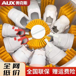 Oaks Fully Automatic Shoe Washing Machine, Integrated Washing and Drying, Small Household Model with Heat Drying, Wall-Mounted Intelligent Shoe Cleaning Machine