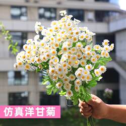 Simulated flower chamomile daisy living room decoration table decoration fake flower bouquet wedding hotel decoration decoration flower