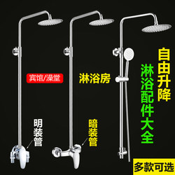 All-Copper Shower Head Set, Surface-Mounted or Concealed Installation, Rain Shower Head, Pressurized Shower, Bathroom Fixtures, Faucet