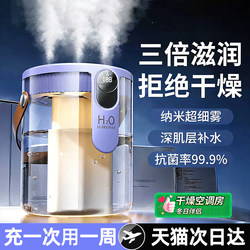 Three-Jet Humidifier 2025 New Model for Home Use, Silent, Small Size for Bedroom, Living Room, Pregnant Women, Infants, Children, Office Desktop, Air Purification, Antibacterial, Large Spray, Air Conditioning, Mini Portable, Dormitory, Student-Specific