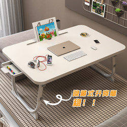 Adjustable Bed Table, Foldable Desk for Dormitory, Upper Bunk Study Table, Student Computer Desk, Lazy Table, Simple Home Bedroom Bay Window Children's Writing Desk, Lap Table, Bed Table
