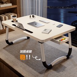 Foldable Bed Table, Study Desk, Laptop Table Stand, Lazy Bedroom Bay Window Table, Small Table for College Students Dormitory, Student Writing Desk, Children's Reading Desk, Lap Desk