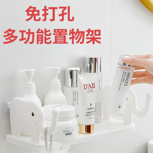 
Hole-free bathroom storage rack wall-mounted multi-functional home bathroom storage rack makeup and toiletries