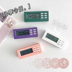 Simple and Stylish Magnetic Timer Alarm Clock for Self-Discipline Time Management, Silent Small Alarm Clock, Mini Clock