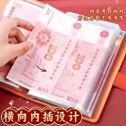 Money Clip Wallet for Children, Cash Storage Book for Storing 100,000 Yuan Bills, High-Value Banknote Collection, Stylish Password Lock Storage Bag, Lucky Money Storage Tool, 2026 New Model