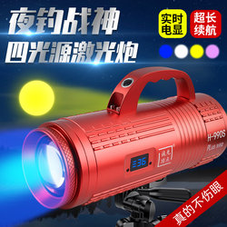 Chengguang Vertex H990Splus Fishing Light Night Fishing Light Laser Cannon Ultra-Bright Xenon Lamp High-Power Wild Fishing Black Pit