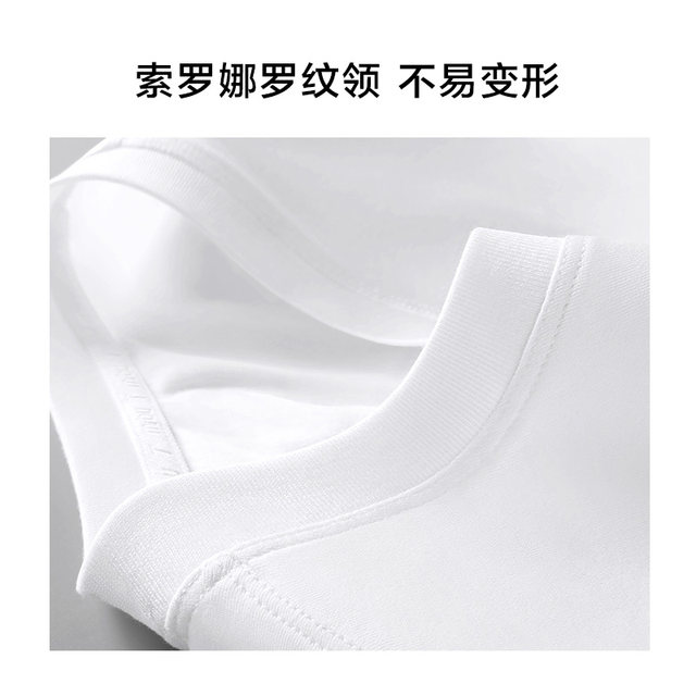 Tong Dawei's same MrBu long-staple cotton pure white short-sleeved T ...