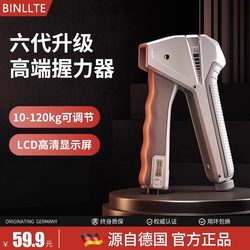 Germany-Binllte Men's Hand Grip Strengthener for Hand Strength Training, Professional Rehabilitation Training, 100kg Adjustable Levels, Fitness