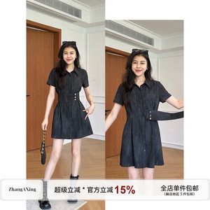 Zhang Azing [California Midsummer] Retro Casual Polo Neck Dress Tendon Waist A-Line Skirt Women's Summer