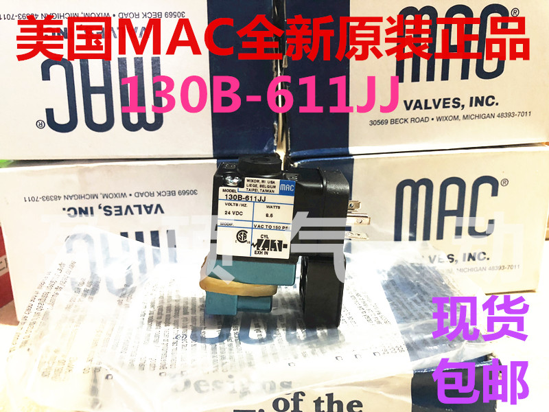 ̱ MAC ̵ַ  130B-611JJ 611JB JM 111JJ    -