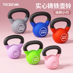 Tazeva Solid Cast Iron Kettlebell for Women's Fitness, Small Size Dumbbell for Home Use, Professional Deadlift Kettlebell Exercise Equipment for Men