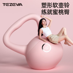 Tazeva Soft Kettlebell for Women's Fitness, Home Use, 6kg, Slimming Belly Dumbbell, Hip Training, Butt-Lifting Magic Equipment, Weight Loss Exercise 5