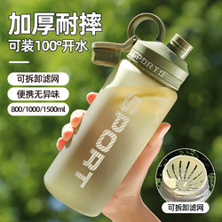 Water Bottle for Men 2025 New Model Large Capacity Anti-Fall Space Cup Sports Water Bottle Student High-Value Drinking Cup Summer