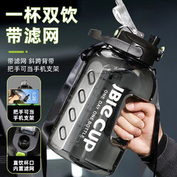 Double-drink extra-large-capacity high-temperature-resistant space cup with filter