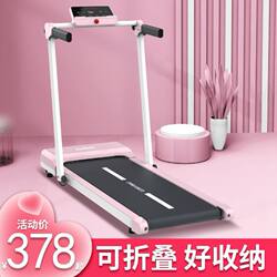 Simple Treadmill for Home Use, Small, Silent, Indoor, Portable Flat Walking Machine, Foldable