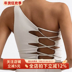 European and American Style Yoga Tank Top for Women, One-Shoulder, Beautiful Back, Tie-Up Sports Bra, Nude Feel, with Chest Pads, Fitness Cross-Shoulder Underwear