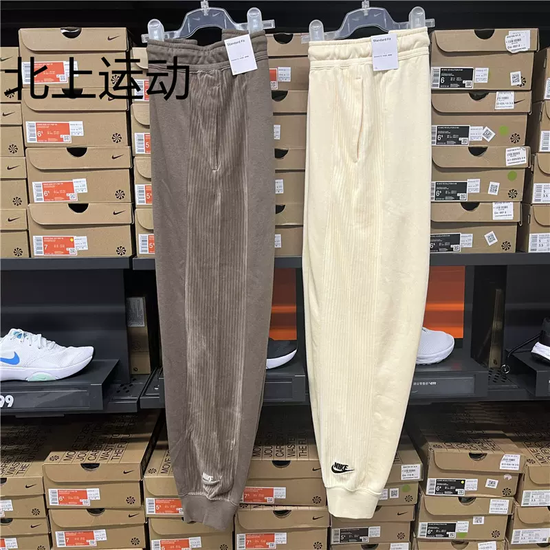 耐克/Nike 女子加绒保暖宽松收口运动休闲针织长裤FV8442-114-274-Taobao