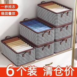 Clothing Storage Box for Home Wardrobe, Layered Drawer-Style Organizer for Clothes and Pants, Steel Frame Basket, Foldable Magic Tool