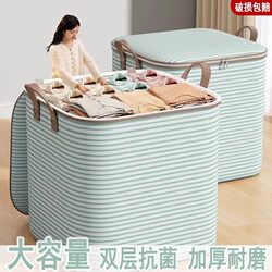 Thickened Storage Bag, Quilt Organizer Bag, Moisture-Proof Clothing Storage, Moving Packing, Dust-Proof, Extra Large Capacity, Bedroom Dormitory