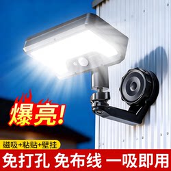 2026 New Solar Outdoor Lights, Home Garden Lights, Outdoor Waterproof Magnetic Sensor Wall Lights, Balcony Lighting Lights