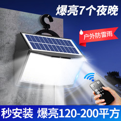 2026 New Solar Outdoor Lights, Home Garden Lights, Human Body Sensor Lighting, Rural Gate Waterproof Wall Lights