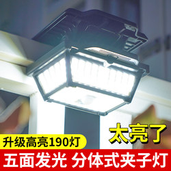 Solar Outdoor Wall Light Indoor and Outdoor Home Lighting Clip Light Courtyard Balcony Waterproof New Super Bright Sensor Light