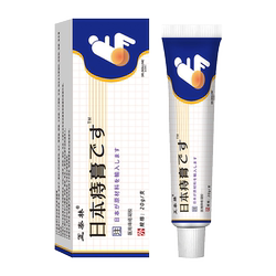 Medical Hemorrhoid Ointment to Eliminate Internal and External Hemorrhoids, Stop Bleeding, and Relieve Anal Discomfort - Genuine Product from Official Flagship Store