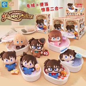 
Sliding Creative Genuine Detective Conan Bento Blind Box Lunch Box Peripheral Doll Cafe Plush Doll Toys