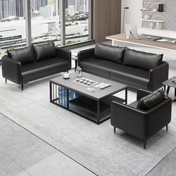 Office Sofa, Simple Business Reception Area, Three-Seater Negotiation and Waiting Area, Office Sofa and Coffee Table