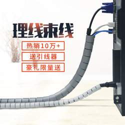 Cable Management Tape, Wire Management Wrap, Cable Organizer, Wire Clip, Cable Wrap, Cable Tie, Cable Storage, Wire Fixing Clip