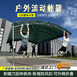 Tarpaulin for Canopy, Banquet Tent, Knife-Cut Fabric, Outdoor Sunshade, Sun Protection, Retractable, Parking, Courtyard, Home Use, Farming Canopy