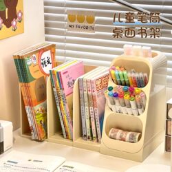 Desktop Book Storage Box Book Stand Bookshelf Desk Stationery Pen Holder Kidsren's Girls Study Table Student Storage Rack