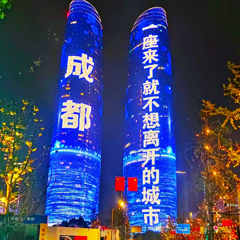 四川5日旅游 成都周边都江堰青城山三星堆熊猫基地武侯祠锦里跟团