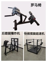 Track and Field Resistance Sled, Explosive Leg Speed Running, Back Pedal Training, Adjustable Dual-Resistance Traction Trainer